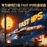 Titan Army P2510H Pro 1