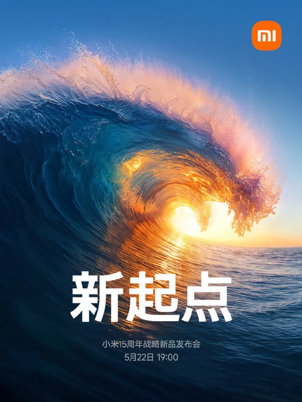 XIaomi May 22 launch event