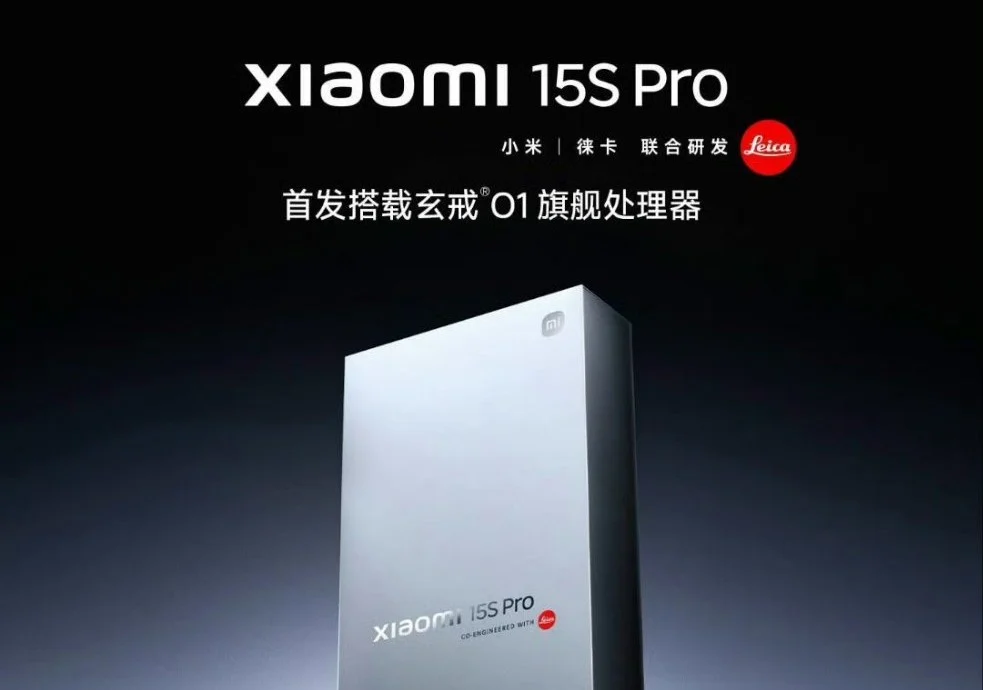 Xiaomi 15s Pro box image 1 1