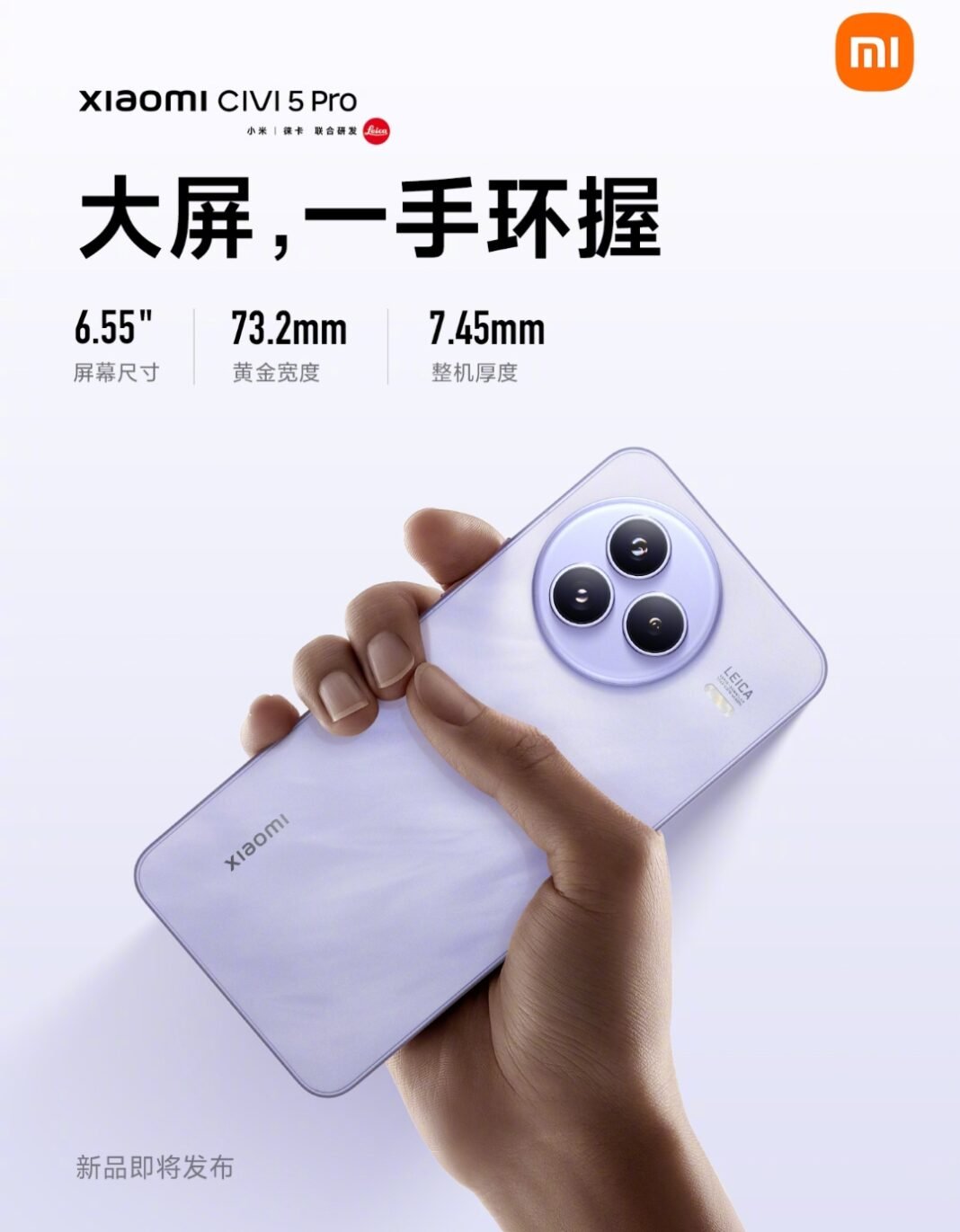 Xiaomi Civi 5 Pro Thin Design 1068x1371 1