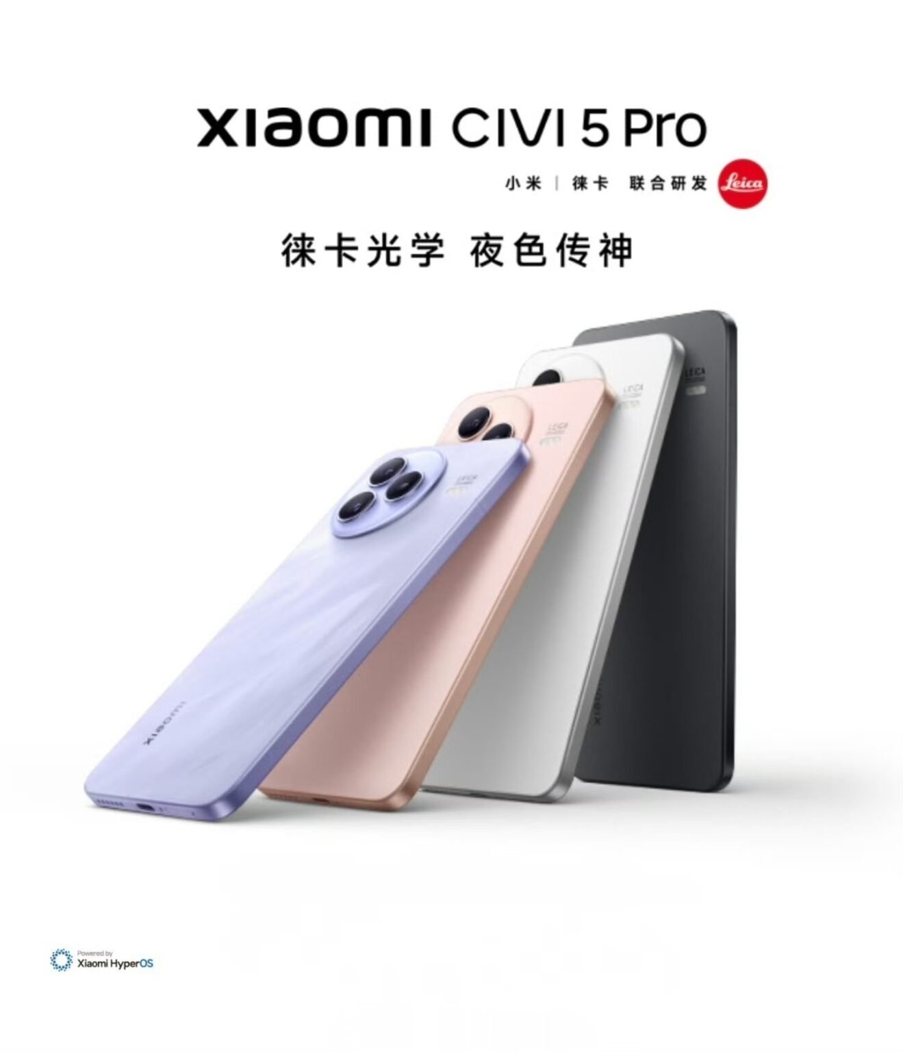 Xiaomi Civi 5 Pro poster 1 1319x1536 1