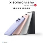هاتف Xiaomi Civi 5 Pro