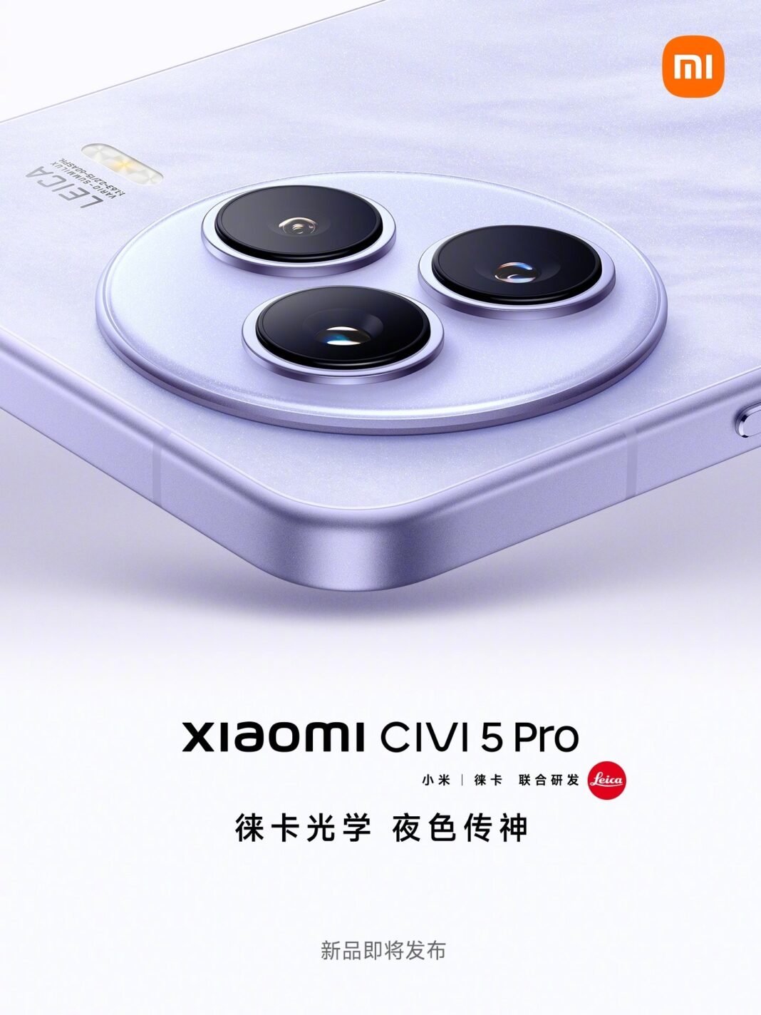 Xiaomi Civi 5 Pro poster 2 1068x1424 1