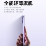 Xiaomi Civi 5 Pro poster 3