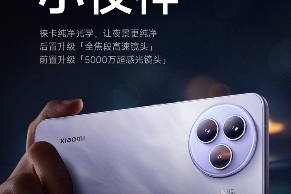 ملخص Xiaomi Civi 5 Pro