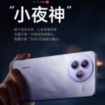 Xiaomi Civi 5 Pro poster 4