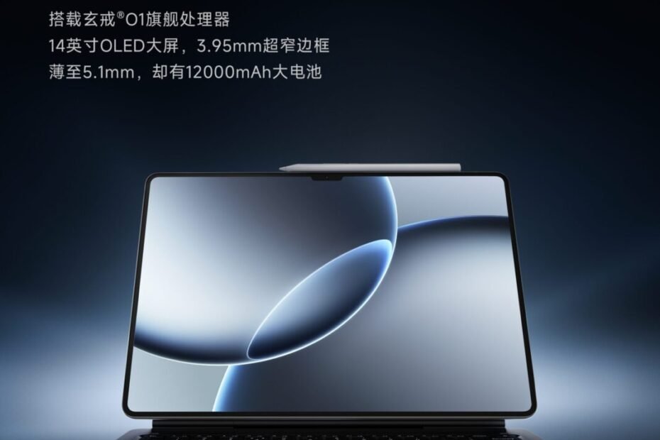 Xiaomi Pad 7 Ultra