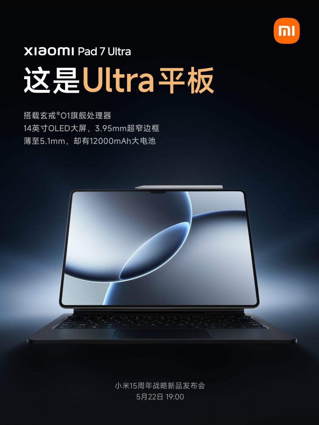 Xiaomi Pad 7 Ultra Specs 1068x1424 1