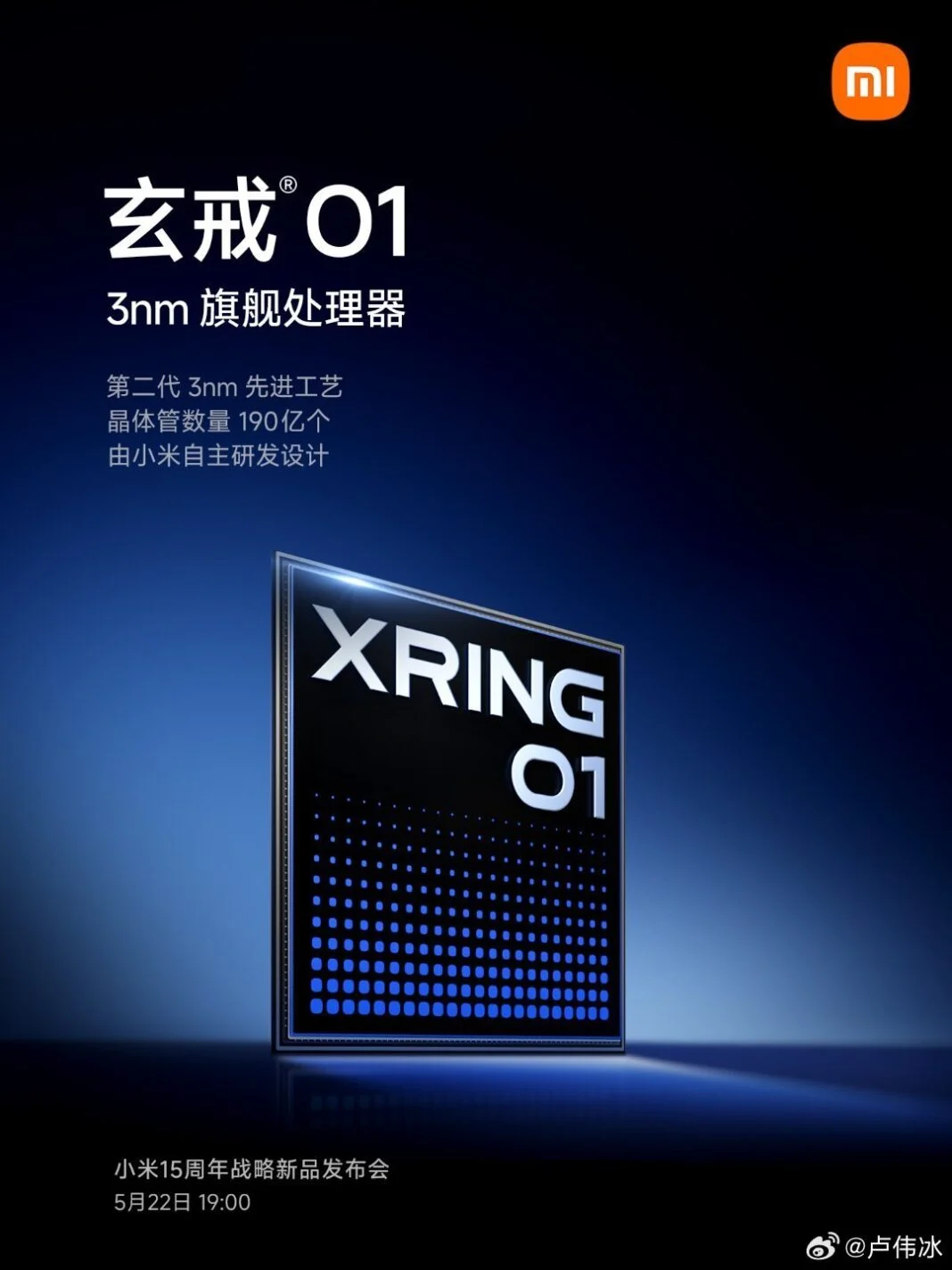 Xring 01 3nm 1068x1424 1 1