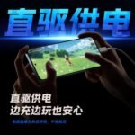 iQOO Neo 10 Pro bypass charging