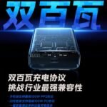 هاتف iQOO Neo 10 Pro+
