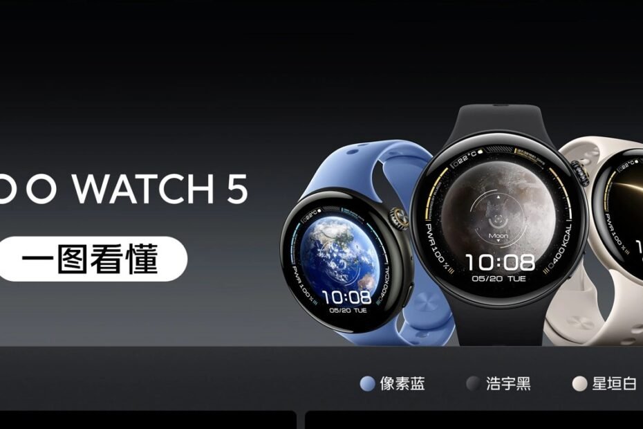 إطلاق iQOO Watch 5