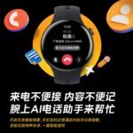 إطلاق iQOO Watch 5 1