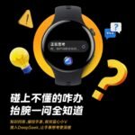 إطلاق iQOO Watch 5 2