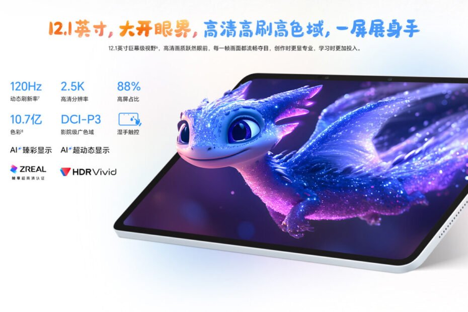 Honor Tablet 10