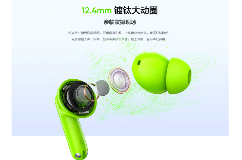 سماعات Realme Buds T200