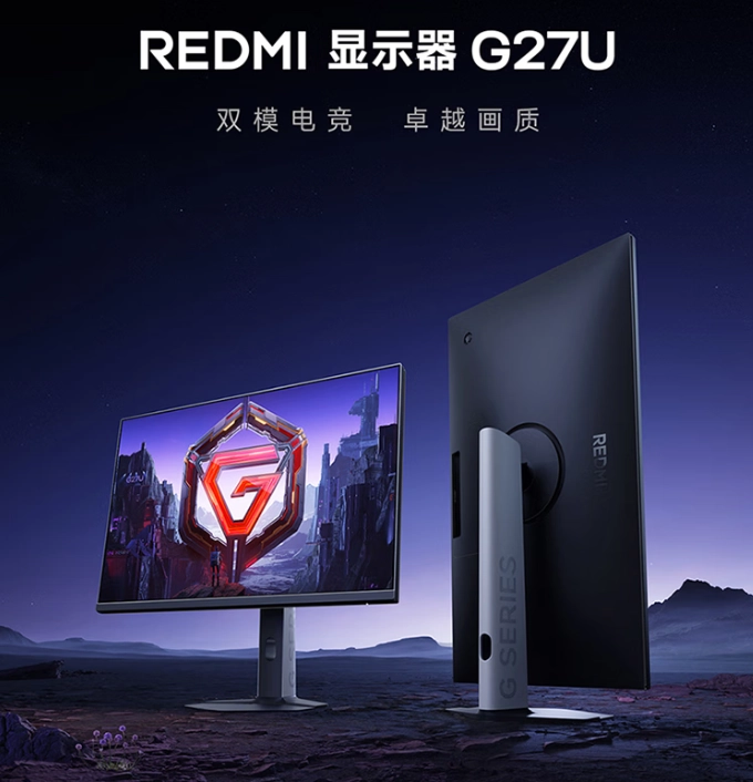 شاشة Xiaomi REDMI G27U