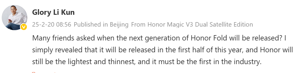 موعد إطلاق Honor Magic V5
