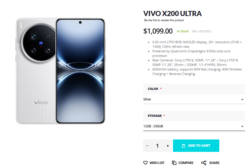 هاتف Vivo X200 Ultra
