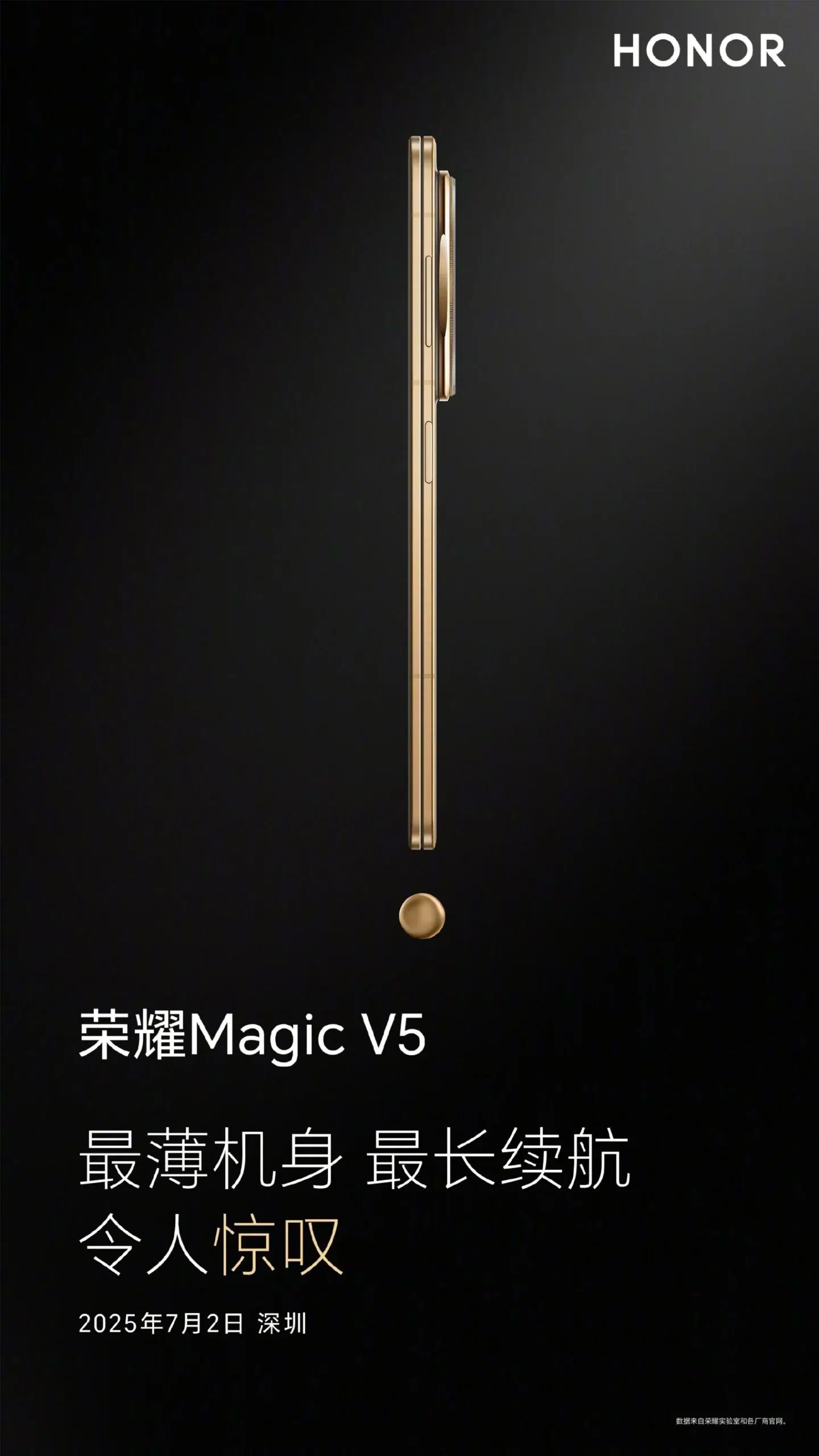 Honor Magic V5 teaser2 1920x3414 1 scaled
