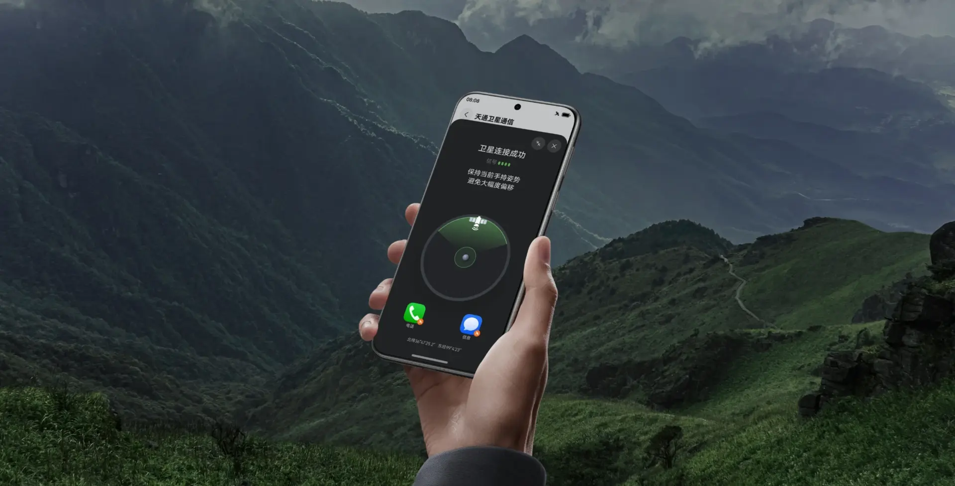 Huawei Pura 80 Ultra satellite messaging 1920x978 1