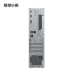 Lenovo Xiaoxin Desktop PC 2