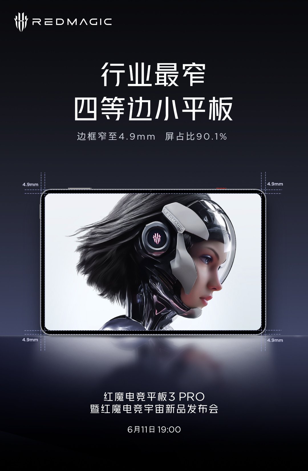 Red Magic Gaming Tablet 3 Pro 9 inch OLED screen slim bezels