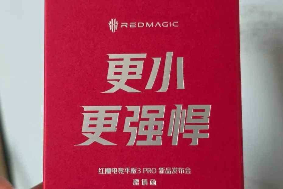 Red Magic Gaming Tablet 3 Pro name revealed 1068x1424 1