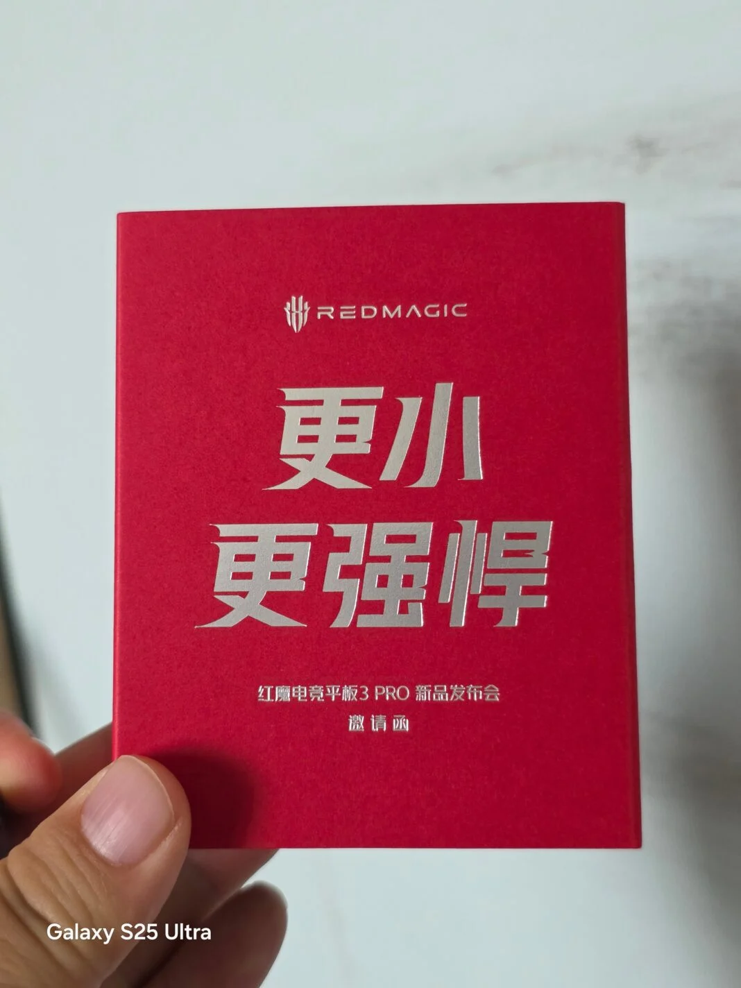 Red Magic Gaming Tablet 3 Pro name revealed 1068x1424 1