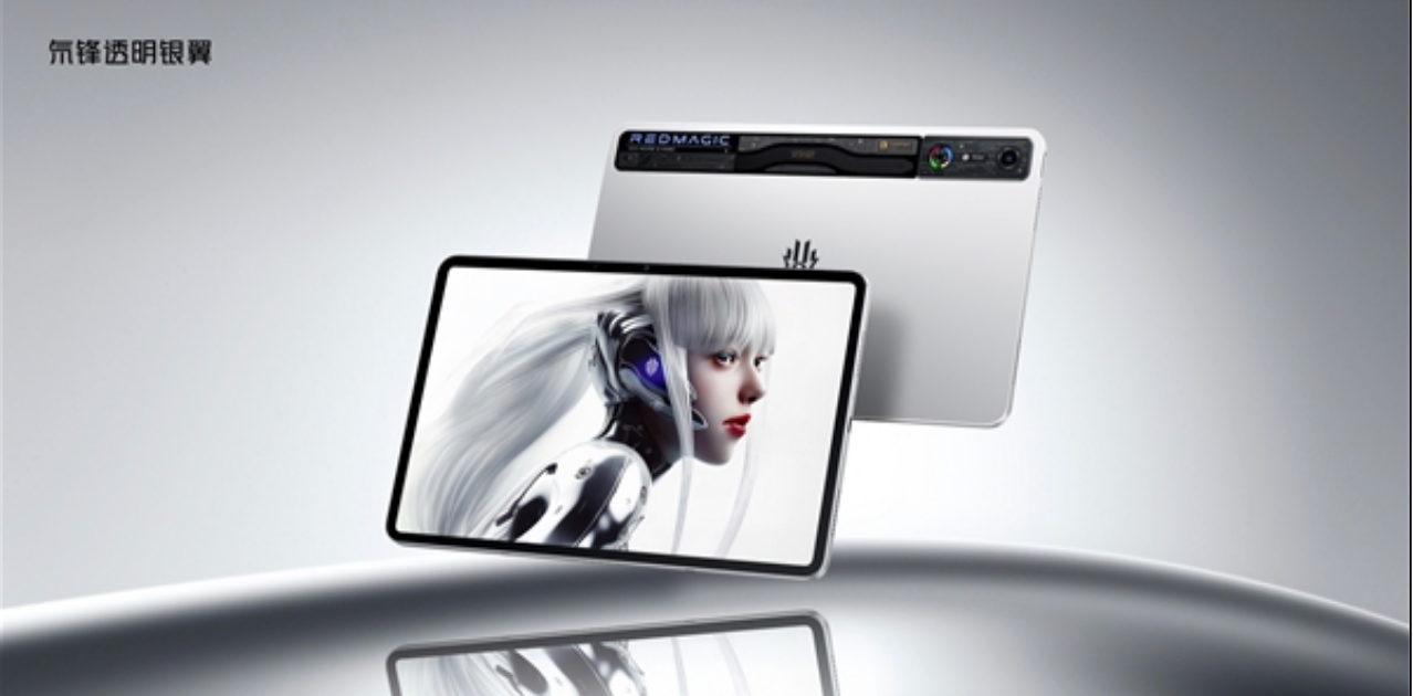 Red Magic Gaming Tablet Pro