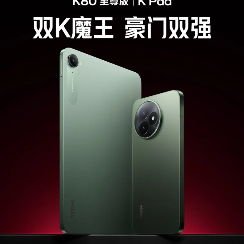شاومي تؤكد موعد الحدث في 26 يونيو لطرح YU7 SUV، وMix Flip 2، وRedmi K80 Ultra، وK Pad، والمزيد