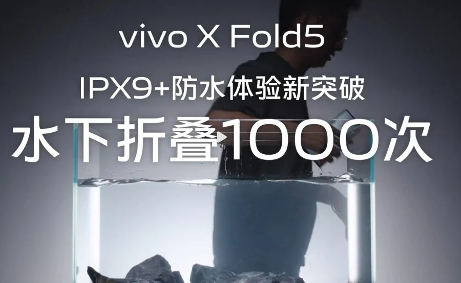 Vivo X Fold 5 IPX9 rating