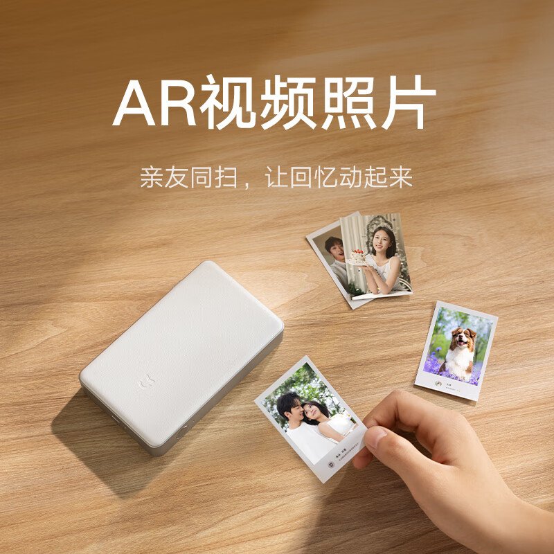 Xiaomi Mijia Pocket Photo Printer Pro 1