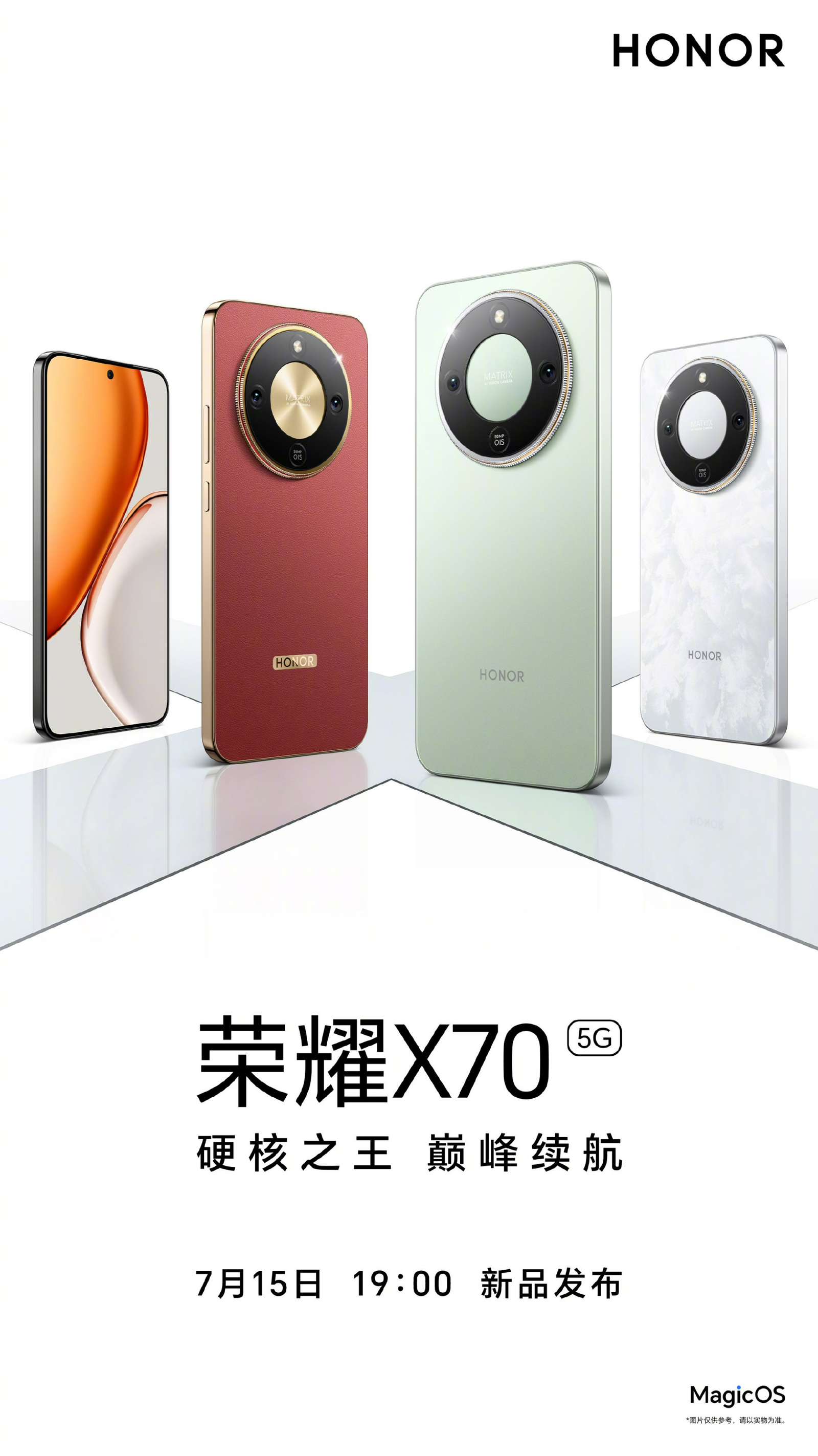 Honor X70 launch date 1920x3414 1
