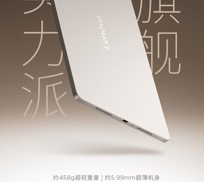 Lenovo Xiaoxin GT Pro