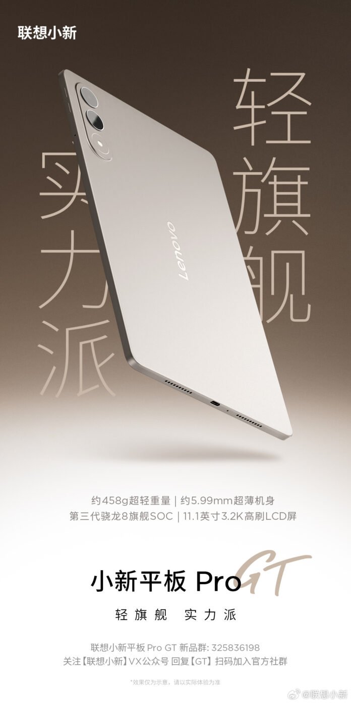 Lenovo Xiaoxin GT Pro Gaming Tablet 1 696x1392 1