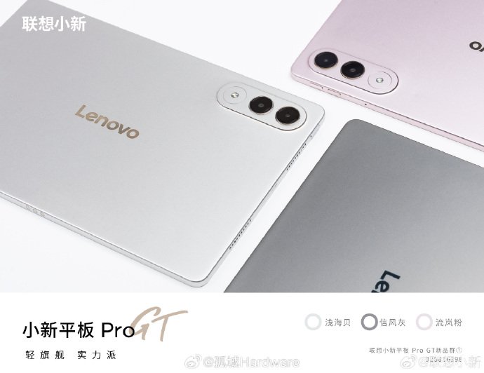 Xiaoxin Pro GT