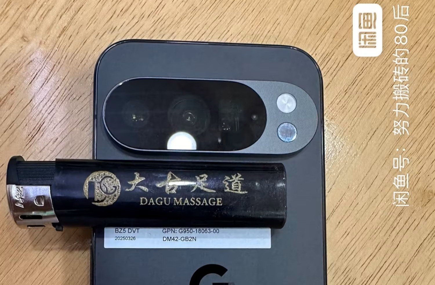 google pixel 10 leak periscope