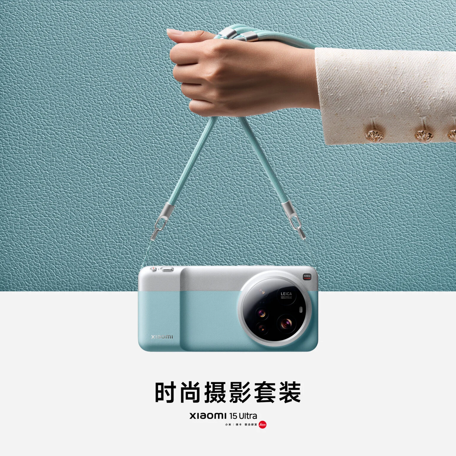 هاتف Xiaomi 15 Ultra