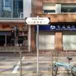 اوبو رينو 11: سعر اوبو رينو 11 16 oppo reno11 5g hong kong sample photos gadgetmatch 202402005 05 1024x576 1