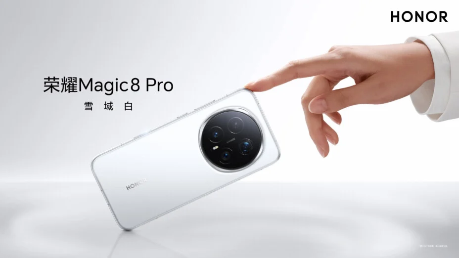 سعر HONOR Magic 8 Pro مواصفات هونور ماجيك 8 برو 3 Honor Magic 8 Pro 1