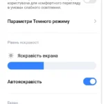 ريدمي 13:سعر شاومي ريدمي 13 - xioami Redmi 13 15 Screenshot 2024 07 18 17 23 56 992 com.android.settings