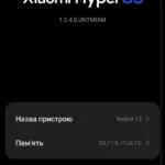 ريدمي 13:سعر شاومي ريدمي 13 - xioami Redmi 13 38 Screenshot 2024 07 18 19 21 04 061 com.android.settings