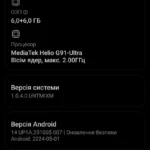 ريدمي 13:سعر شاومي ريدمي 13 - xioami Redmi 13 37 Screenshot 2024 07 18 19 21 12 332 com.android.settings