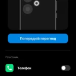 ريدمي 13:سعر شاومي ريدمي 13 - xioami Redmi 13 44 Screenshot 2024 07 18 19 22 20 972 com.huaqin.circleflash