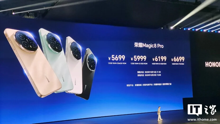 سعر HONOR Magic 8 Pro مواصفات هونور ماجيك 8 برو 9 image 55 11 928x522 1