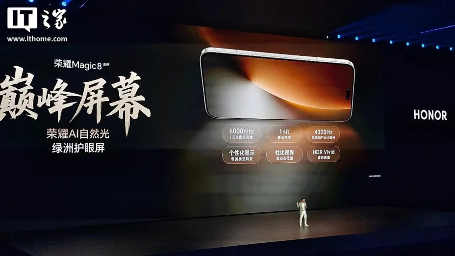 سعر HONOR Magic 8 Pro مواصفات هونور ماجيك 8 برو 4 image 55 7 928x522 1