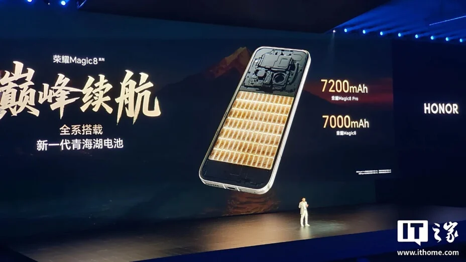 سعر HONOR Magic 8 Pro مواصفات هونور ماجيك 8 برو 7 image 55 9 928x522 1