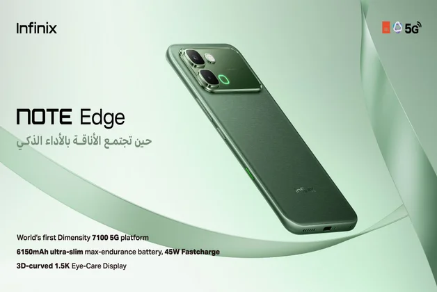 تم الإعلان عن موعد إطلاق هاتف Infinix Note Edge 5G 1 Infinix Note Edge 5G