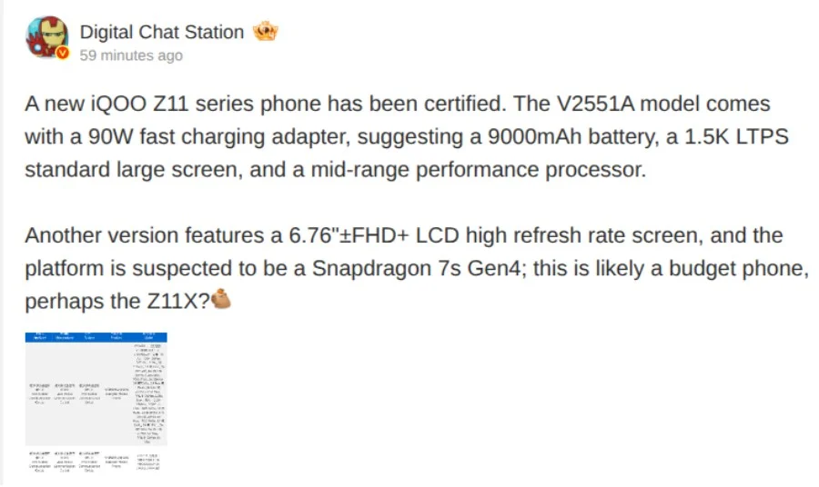 حصلت سلسلة iQOO Z11 على الضوء الأخضر للإطلاق ببطارية سعة 9000 مللي أمبير 2 iQOO Z11 and Z11x specs leak